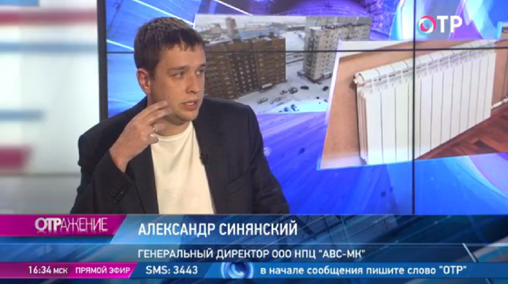 Как уменьшить расходы на отопление